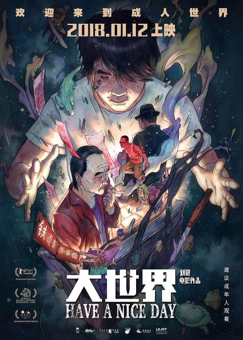 日本创造学园大学在读证明办理